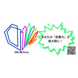 ライブ配信（ライバー）したい方募集！の画像