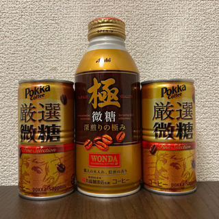 お取引中※缶コーヒー3本セット