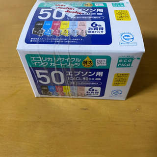 エプソン用　互換インクカートリッジセット未使用