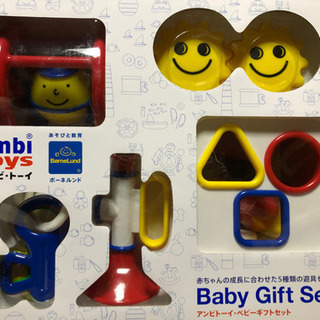 ambitoys 新品 ベビートイセット　ギフトセット