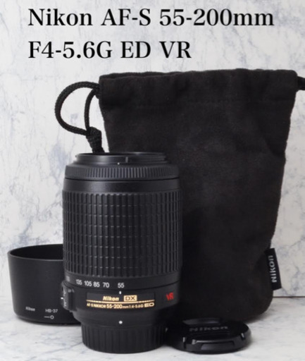 美品●純正望遠レンズ●手ブレ補正●ニコン AF-S 55-200mm VR 1ヶ月動作補償あり！