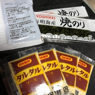 お取引中☆調味料セット
