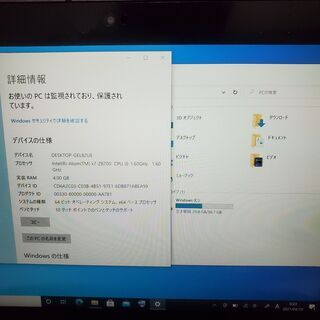 「美品」10.1インチWindows10Pro搭載タブレットPCの画像