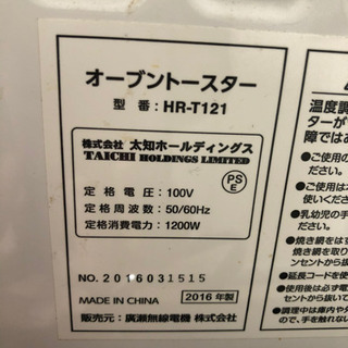 オーブントースターの画像