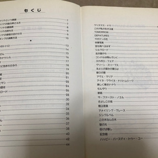 オカリナの画像