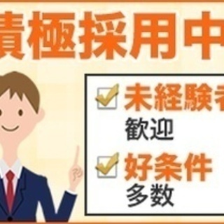 【ミドル・40代・50代活躍中】愛媛県松山市のタクシードライバー...