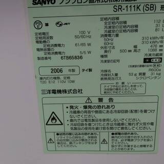 冷蔵庫　　　＊＊　1千円　売ります　＊＊お一人用 断捨離の画像