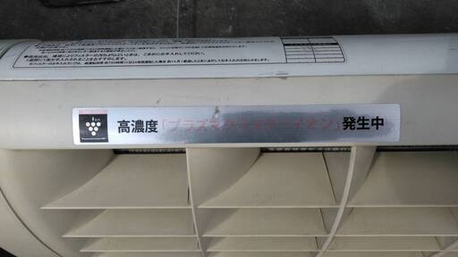 空気清浄機　⁂７千円です　プラズマクラスター⁂　受け渡し段階