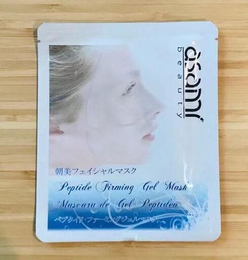 asami ハイドロジェルマスク　1枚入り×120セット