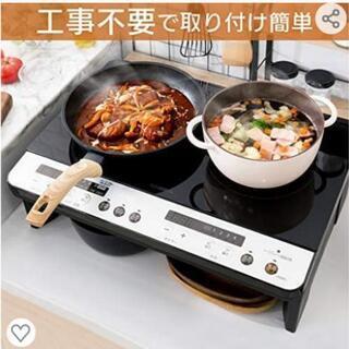 【売却済】☆IHクッキングヒーター☆