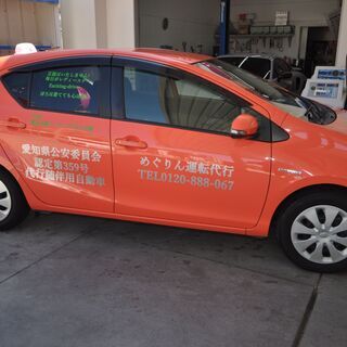 全国、電話本数ランキング、トップ10入りの実績!! - 名古屋市
