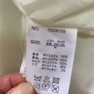 新品ですの画像