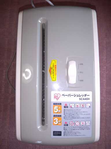 アイリスオーヤマ　ペーパーシュレッダー　SCA45H（取扱説明書/箱付き）（中古）