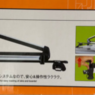 【引渡決定】INNOのキャリア《ほぼ未使用、鍵なし》の画像