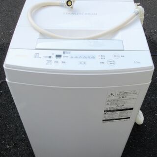 ☆東芝 TOSHIBA AW-45M7 4.5kg 全自動電気洗濯機 マジックドラム◆2020年製・3本のシャワーでしっかり洗う！パワフル洗浄