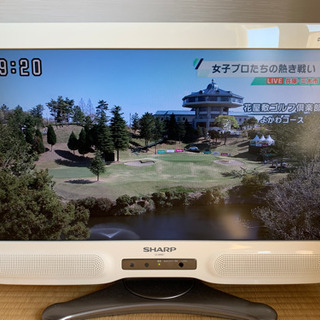 テレビ　20型　シャープAQUOS　美品の画像