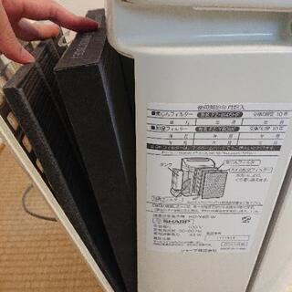 【お引き渡し中】シャープ 空気清浄機 お譲りします。の画像