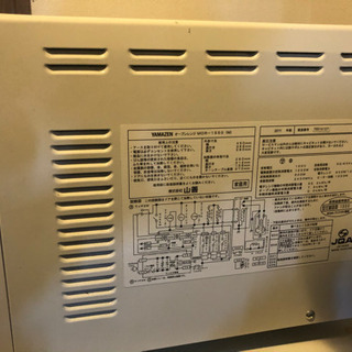 電子レンジの画像