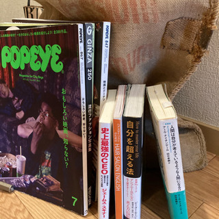 雑誌、本