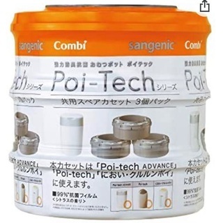 コンビ ポイテック スペアカセット　2個