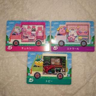 あつ森amiiboサンリオコラボ