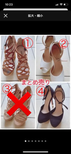 サンダル★まとめ売り