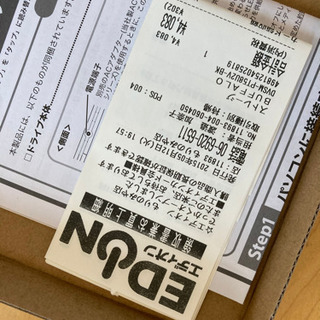 ポータブルDVDドライブ　ほぼ新品ですの画像