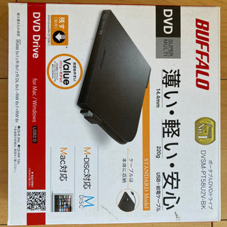 ポータブルDVDドライブ　ほぼ新品です