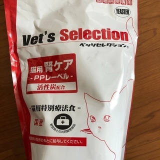 猫　療法食　イースターキャットフード　腎ケア　300g×4袋　ポ...