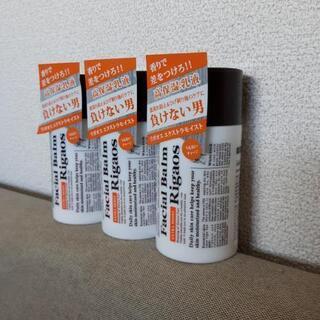 ▼物々交換可【新品・未開封】乳液3本セット　