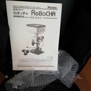 卓球台+ニッタク・ロボッチャ+専用ケースの画像