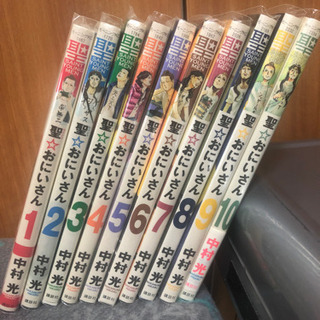 聖おにいさん　1巻〜10巻セット