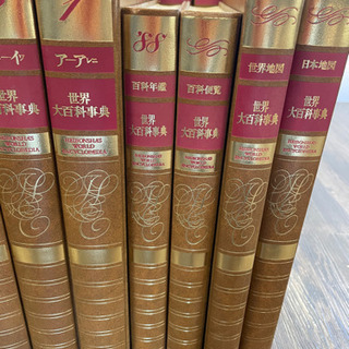 平凡社 世界大百科事典 全35巻 (美品)の画像