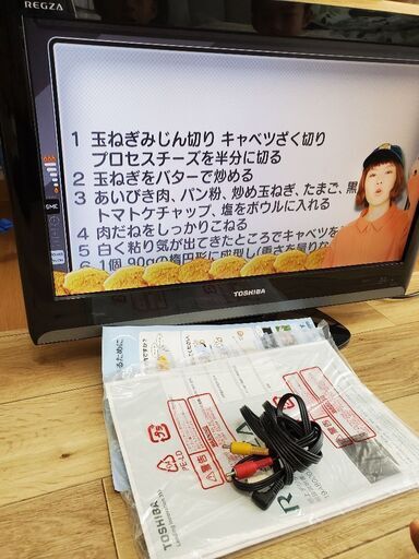 TOSHIBA　REGZA　テレビ