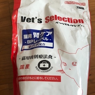 猫　療法食　イースターキャットフード　腎ケア　300g×4袋　ビ...