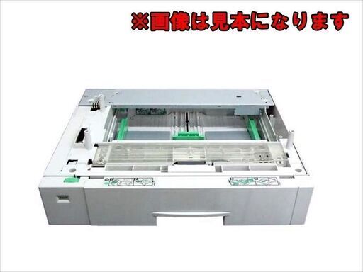 山口)下松市より RICOH(リコー) 250枚増設トレイユニット タイプ860 509486 【未使用品】BIZHD23H