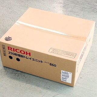 山口)下松市より RICOH(リコー) 250枚増設トレイユニット タイプ860 509486 【未使用品】BIZHD23Hの画像