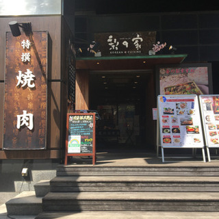 キッチンアルバイト募集！