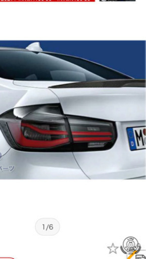 BMW 純正 F30ブラックライン LED テールライト