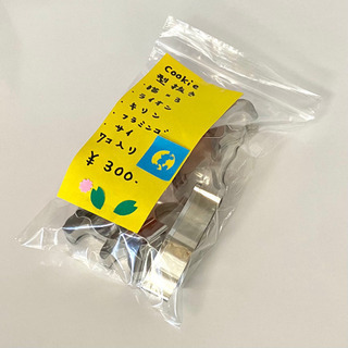 クッキー　型抜き7個セット