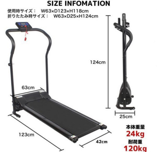 ルームランナー 電動  MAX 10km/h ランニング マシーン