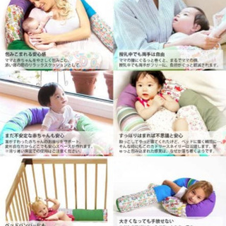 シンプリーグッド　ロングクッションの画像