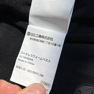 ベスト　ヒーターの画像