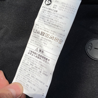 ベスト　ヒーターの画像