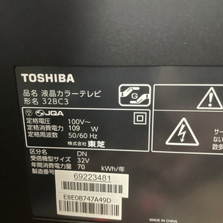 32型TV TOSHIBA リサイクルショップ宮崎屋21.4.10Fの画像