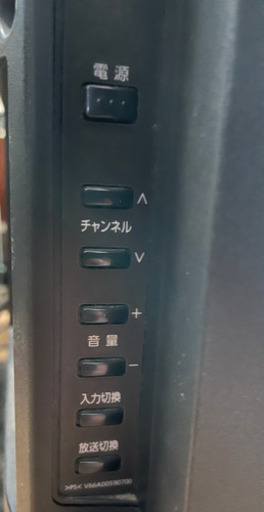 32型TV TOSHIBA リサイクルショップ宮崎屋21.4.10F