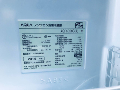 ‼️7.0kg‼️ 送料設置無料★大型冷蔵庫/洗濯機！！　　