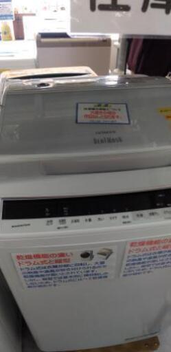 日立2020年製59800円インバーター機能付き9 K41004