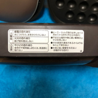 ホットプレートの画像