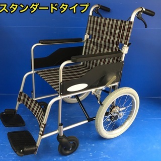 介助式車いす 標準型 NC-2CB 日進医療器 車椅子 車イス